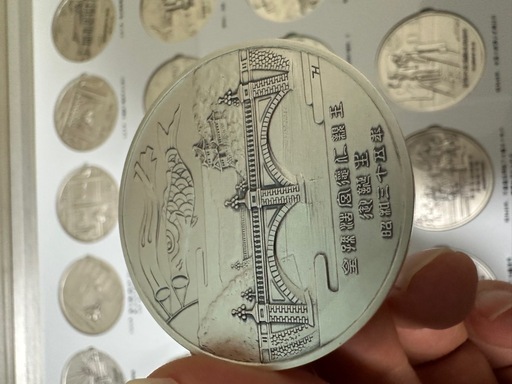 天皇77記念メダル純銀1.5kg (ライン) 長堀橋のその他の中古あげます 
