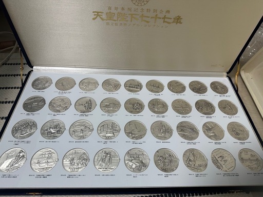 天皇77記念メダル純銀1.5kg (ライン) 長堀橋のその他の中古あげます 