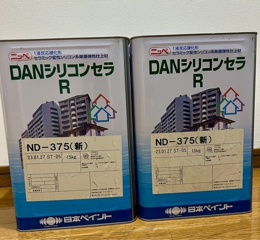DANシリコンセラR ND-375、2缶セット