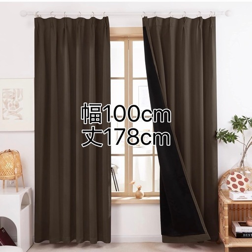 【美品2セット】遮光カーテン(ブラウン)　100×178cm 2枚1組 遮熱・遮光カーテン ひびき ブラウン 100×178cm 2枚組 | カーテン