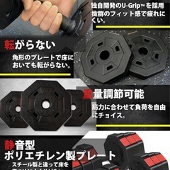 Wout バーベルにもなる ダンベル 5kg 10kg 15kg 20kg ２個セットの画像