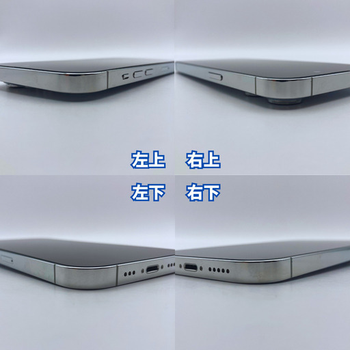 【極美品】iPhone 14 pro 128GB 大容量新品バッテリー100%