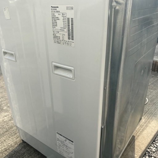 Panasonic 洗濯乾燥機 8kg/4.5kg 動作OK 早い者勝ち！