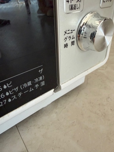 シャープ　SHARP   過熱水蒸気オーブンレンジ　23L 1段調理　RE-SS8X