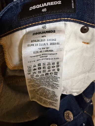 値下げDSQUARED2 デニム