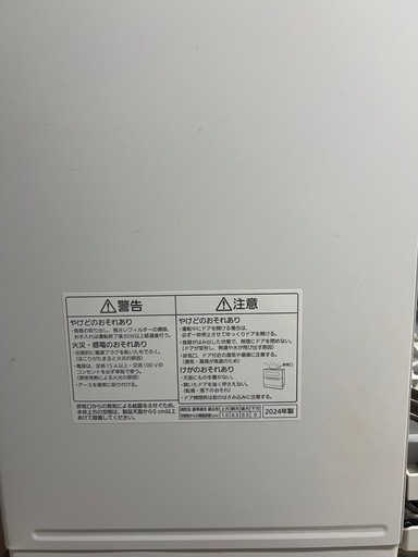 Panasonic食洗機