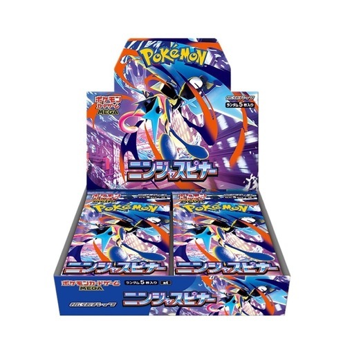 ポケモンカードボックス全4種類
