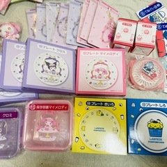 一つ900円、サンリオ、くじ