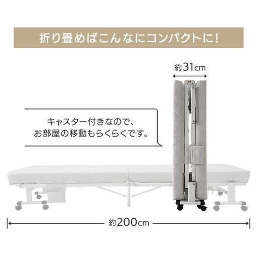 【美品】折りたたみベッド シングルサイズ リクライニング付き_4
