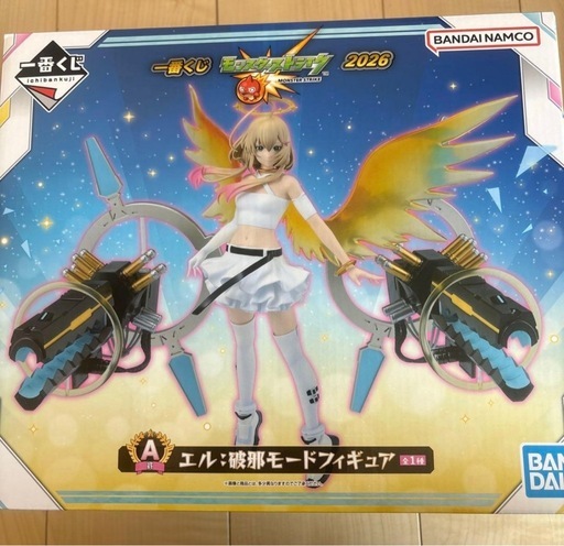 モンスト 一番くじ まとめ売り ラストワン賞