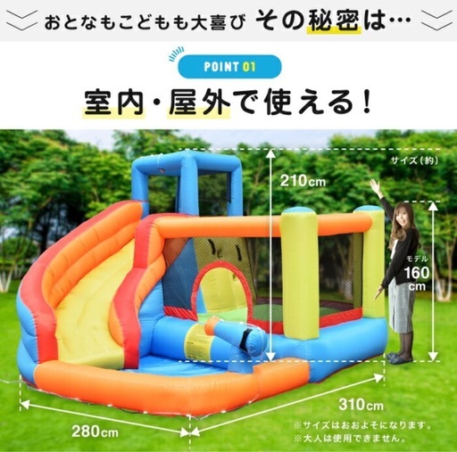 エアー遊具♡美品