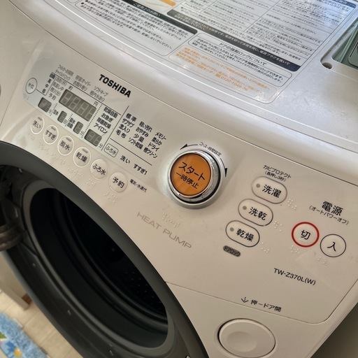 TOSHIBAザブーン　洗濯乾燥機