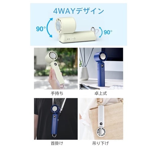 新品 冷却プレート付ハンディファン -26℃瞬間冷却 暴風100段階 6800mAh大容量 静音 Type-C 4WAY ハンディファン
