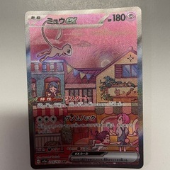 ポケモンカード　151 ミュウ SARの画像