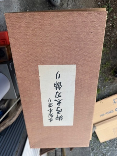 高級　綺麗　五月人形　破魔弓矢