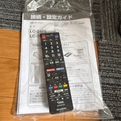 【本日特価】24インチ　テレビの画像