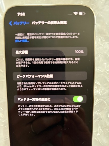 家電 iPhone 13 pro MAX 256GB