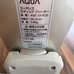 【ジャンク品】掃除機 ※何とか作動しますの画像
