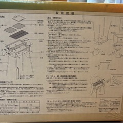 リフトアップバーベキューコンロ650〈ツイン〉の画像