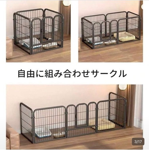 ペットサークル  柵  犬 ゲージ ペットフェンス 犬 サークルケージドア付き    組立簡単 レイアウト自由 トイレトレーニング 脱走防止 自立 ケージ 犬用  DIY ドア付き