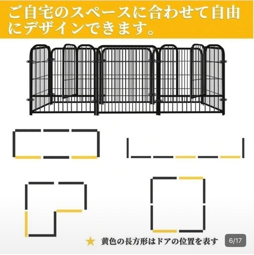 ペットサークル  柵  犬 ゲージ ペットフェンス 犬 サークルケージドア付き    組立簡単 レイアウト自由 トイレトレーニング 脱走防止 自立 ケージ 犬用  DIY ドア付き