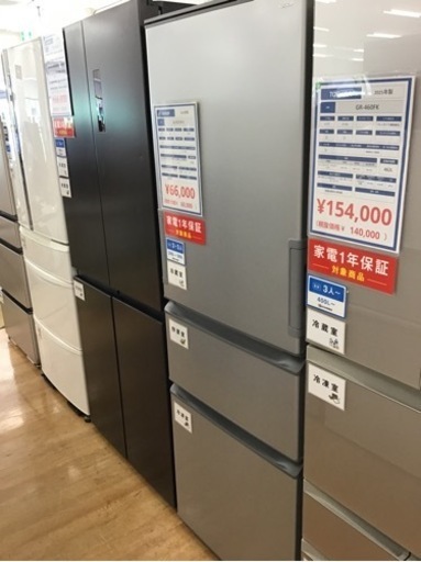【トレファク神戸新長田店 買取/販売】取りに来られる方限定！SHARPの3ドア冷蔵庫2025年製のご紹介です！