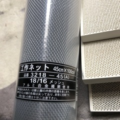 彫金セットの画像