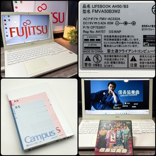 ⭐️Windows11⭐️Office2024⭐️美品 富士通 ノートパソコン Core i7 メモリ8GB SSD240 起動15秒 DVD HDMI Bluetooth USB3.0