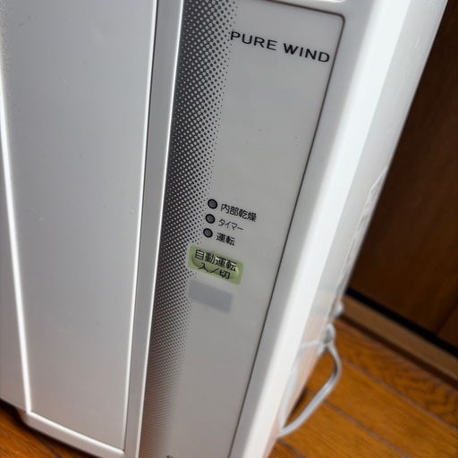 コロナ, ウインドエアコン [コロナ　CORONA　窓用エアコン ReLaLa 冷房専用 Fシリーズ 冷房4〜6畳(50Hz) /4.5〜7畳(60Hz) ノンドレン シェルホワイト　CW-F1625