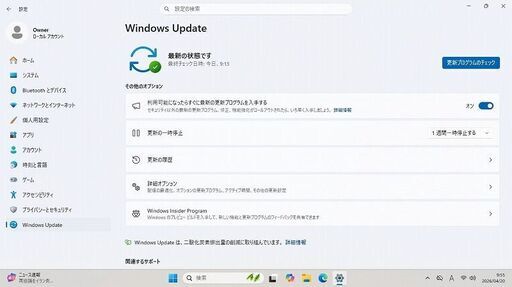パソコン HP EliteBook 820 G2 Core i5