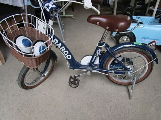 子供用　自転車　青　紺色