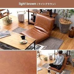 ライトブラウン ビンテージデザイン座椅子 幅70cmの画像