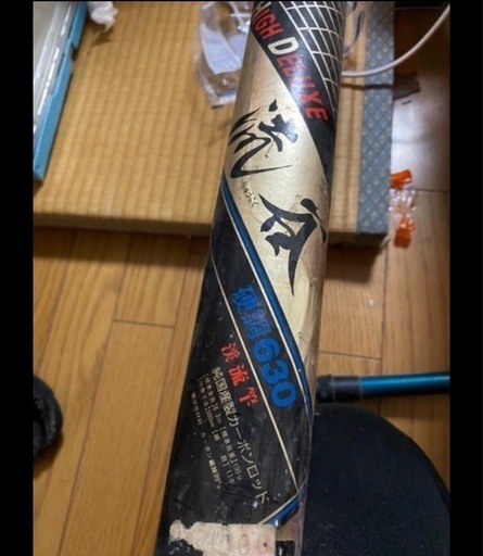 釣具