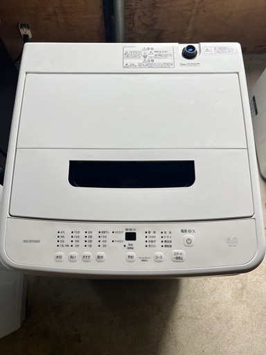【配達・設置無料】アイリスオーヤマ洗濯機　2024年製　5kg