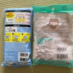 産褥ショーツ　さらし
の画像