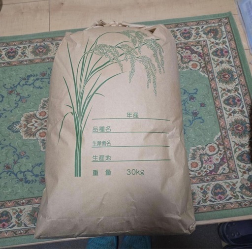 お米　玄米　15キロ