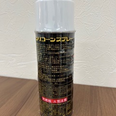 未使用　シリコーンスプレー　防錆　潤滑油　の画像