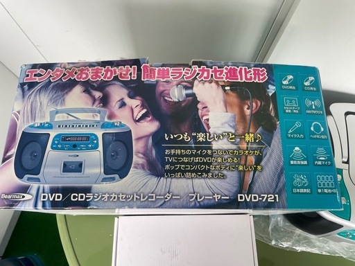 美品 Bearmax DVD-721 DVD/CDラジカセ フルセット
