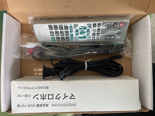 美品 Bearmax DVD-721 DVD/CDラジカセ フルセット