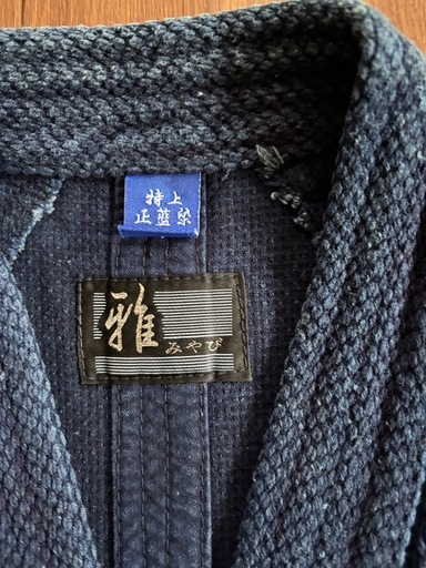 剣道着　　
