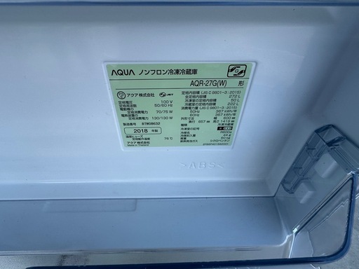 AQUA 冷蔵庫