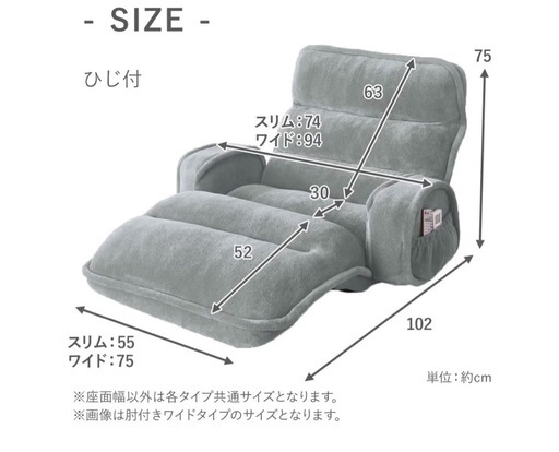 ベルーナ(BELLUNA) ソファー 1人掛け 座椅子 ハイバック ソファーベッド 一人用