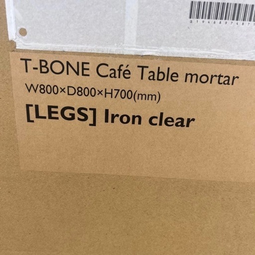 新品★日美ダイニングテーブルT-BONE ティーボーンテーブル モルタル 特価】T-BONE TABLE MORTAR｜ティーボーンテーブル モルタル