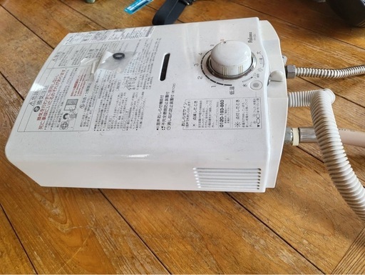 給湯器　