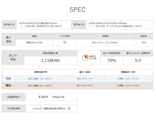 三菱 霧ヶ峰 ルームエアコン MSZ-GV5625S-W 18畳 GVシリーズ 三菱電機 エアコン 5.6kw MITSUBISHI