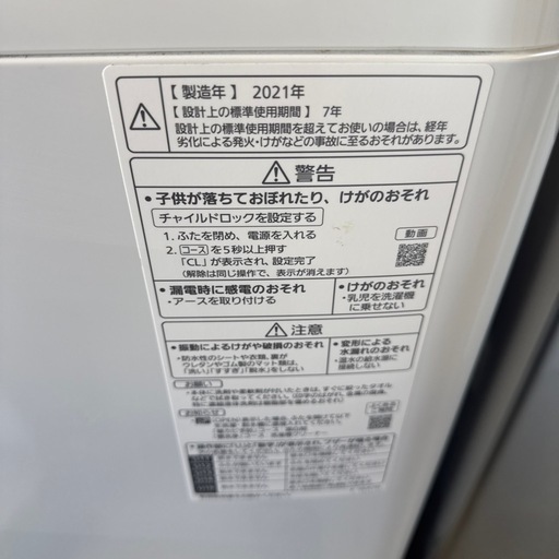 【洗濯容量5kg】Panasonic パナソニック 縦型洗濯機 NA-F50B15J 5.0kg 2021製 動作確認済み 全自動電気洗濯機 生活家電 洗濯機