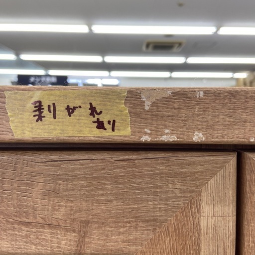レンジボード 【リサイクルフカツ岡崎倉庫店】260420YS-13