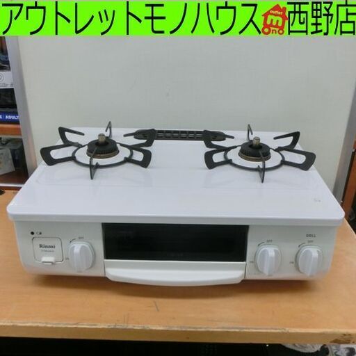 ガステーブル LPガス 2022年製 リンナイ ET34NJH4-W5 LPガステーブル ET34NJH4 ガス台 ガスコンロ 札幌市 西野店