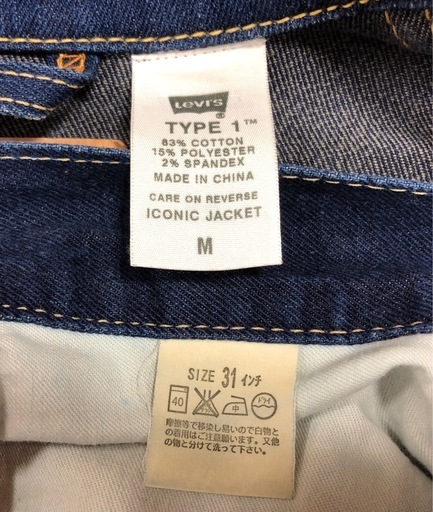 ジモティ割引有★【ジャングルジャングル岸和田店】LEVIS　リーバイス　TYPE1　タイプワン　907　デニムジャケット　デニムパンツ　セットアップ　南大阪 岸和田市 貝塚市 泉佐野市 和泉市 忠岡町 熊取町