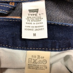 ジモティ割引有★【ジャングルジャングル岸和田店】LEVIS　リーバイス　TYPE1　タイプワン　907　デニムジャケット　デニムパンツ　セットアップ　南大阪 岸和田市 貝塚市 泉佐野市 和泉市 忠岡町 熊取町の画像